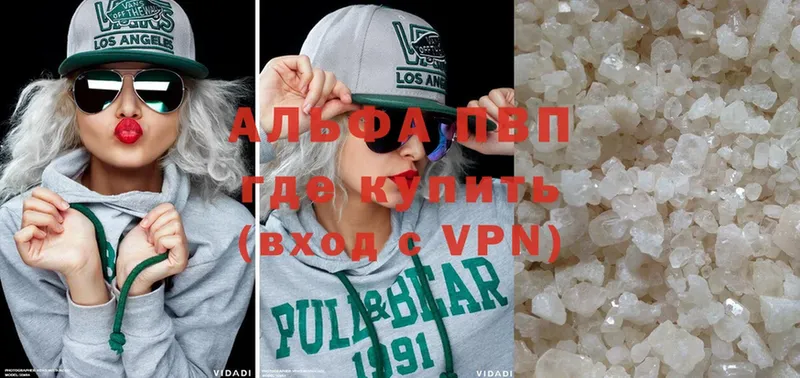 как найти   Урай  shop Telegram  Alpha PVP мука 